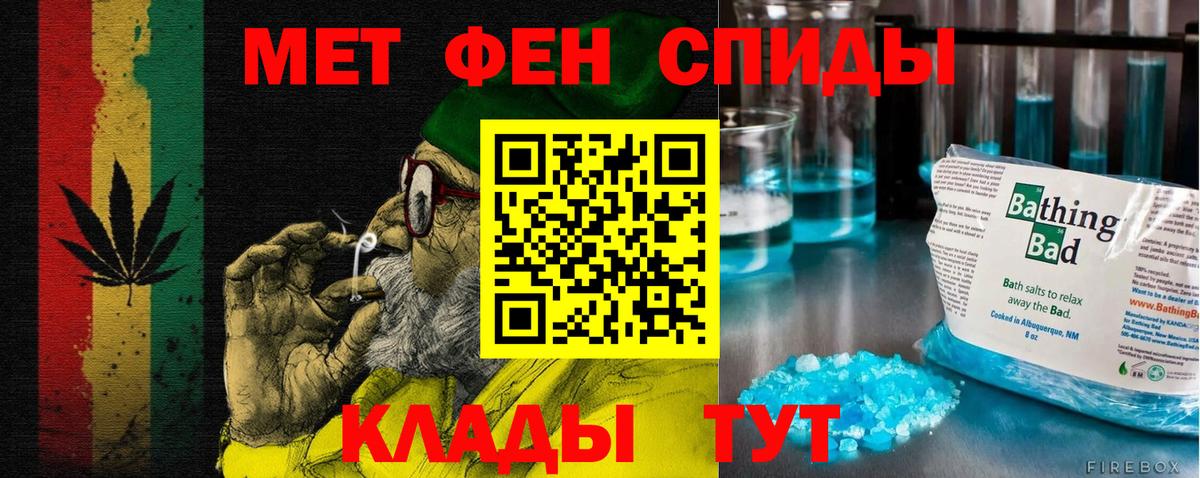 Мончегорск  АМФ  АМФЕТАМИН  АМФЕТАМИН 98%  Вход с VPN 