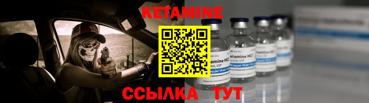 ОМГ ОМГ ссылка  Кетамин VHQ  Мончегорск  Вход с VPN  КЕТАМИН ketamine 
