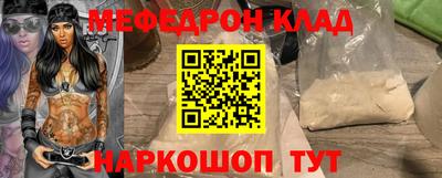 синтетический гашиш Бузулук