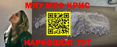 ALPHA-PVP Будённовск