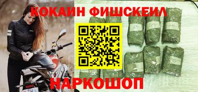 синтетический гашиш Бузулук