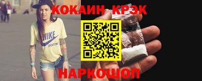 ALPHA-PVP Будённовск