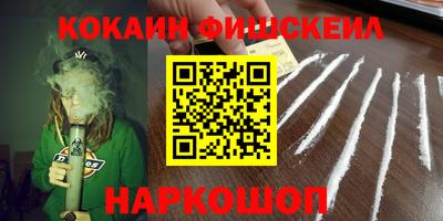 ALPHA-PVP Будённовск