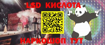 синтетический гашиш Бузулук