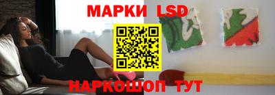 марки lsd Бугуруслан