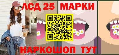 синтетический гашиш Бузулук