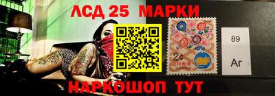 марки lsd Бугуруслан