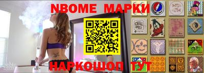 синтетический гашиш Бузулук