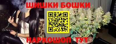 синтетический гашиш Бузулук