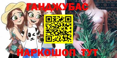 синтетический гашиш Бузулук