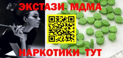 марки lsd Бугуруслан