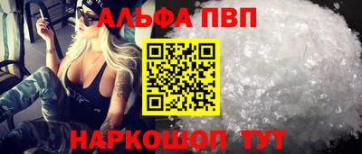 синтетический гашиш Бузулук