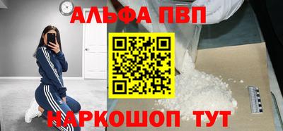 синтетический гашиш Бузулук