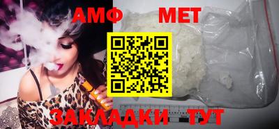 ALPHA-PVP Будённовск
