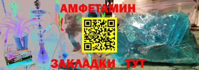 ALPHA-PVP Будённовск