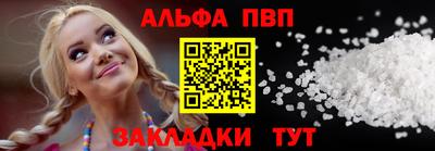 марки lsd Бугуруслан