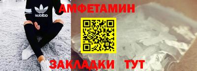 синтетический гашиш Бузулук
