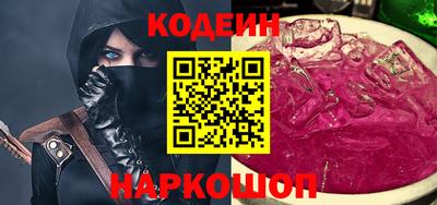 ALPHA-PVP Будённовск