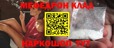 ALPHA-PVP Будённовск