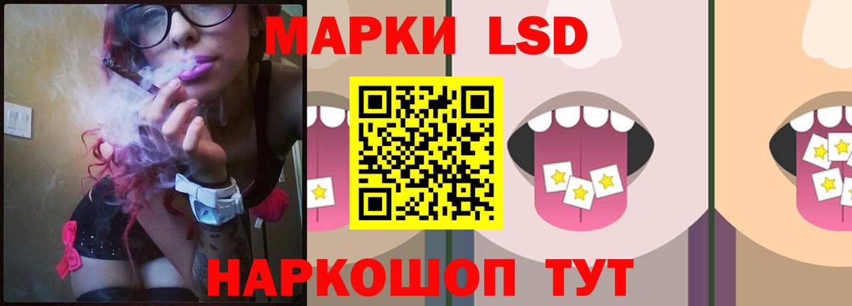 Лсд 25 экстази  Лсд 25 экстази ecstasy  Вход с VPN  Мончегорск 