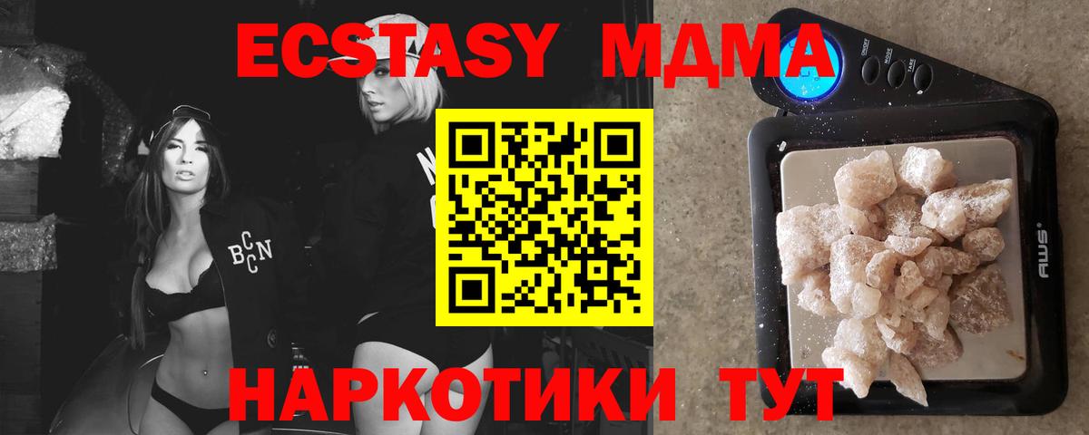 МДМА VHQ Мончегорск