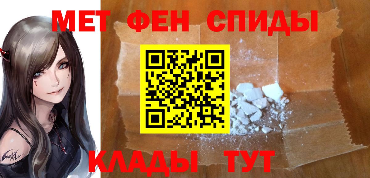 Мончегорск  Метамфетамин Декстрометамфетамин 99.9%  Вход с VPN 