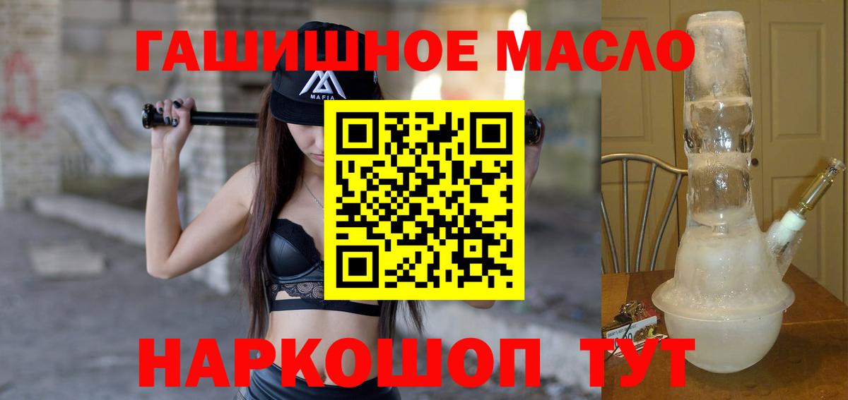 дарнет шоп  ТГК жижа  Вход с VPN  Мончегорск  Дистиллят ТГК вейп 