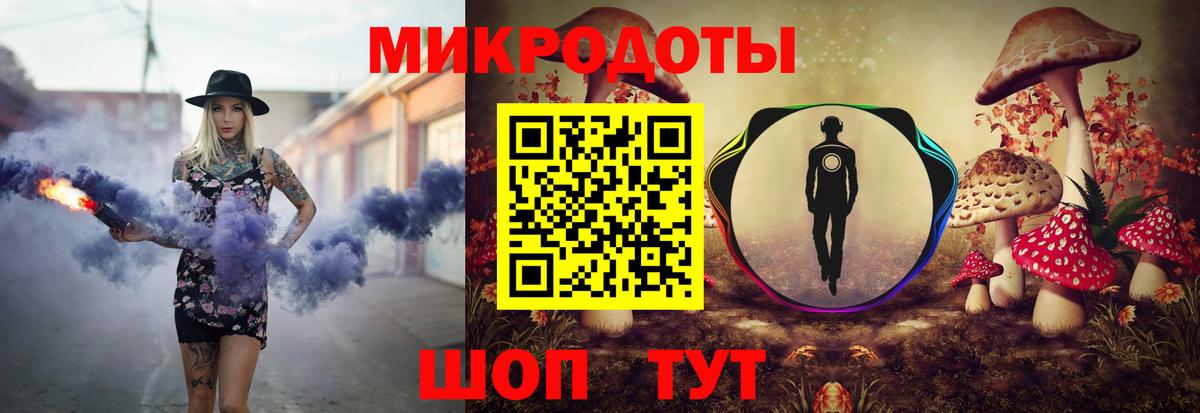 Мончегорск  Псилоцибиновые грибы MAGIC MUSHROOMS  Вход с VPN  Галлюциногенные грибы ЛСД 