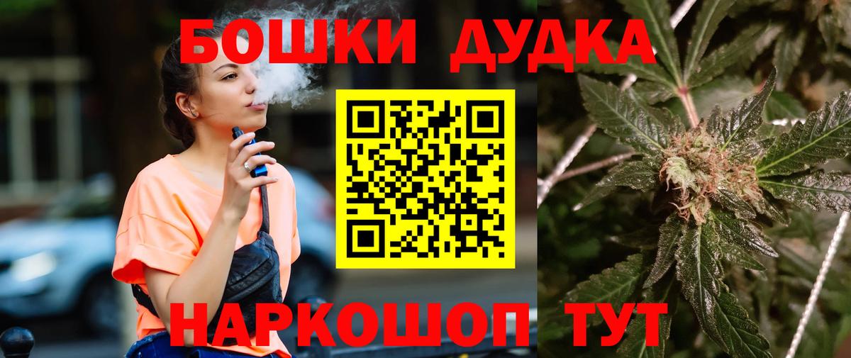 Мончегорск  Бошки Шишки Amnesia  Бошки марихуана LSD WEED  Каннабис SATIVA & INDICA  Канабис Ganja  Вход с VPN 